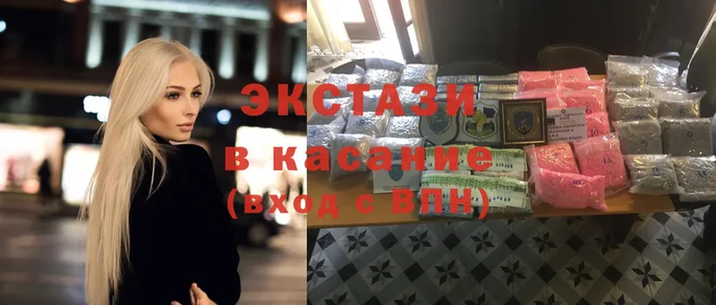 ЭКСТАЗИ XTC  MEGA ссылки  Лермонтов 