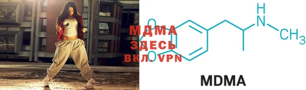 MDMA Premium VHQ Богданович