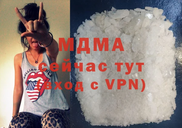 MDMA Premium VHQ Богданович