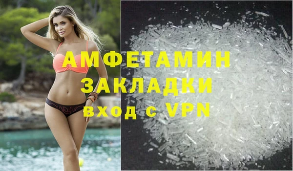 MDMA Premium VHQ Богданович