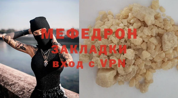 MDMA Premium VHQ Богданович