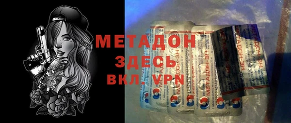 MDMA Premium VHQ Богданович