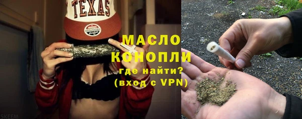 MDMA Premium VHQ Богданович