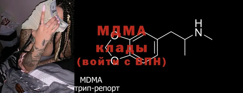 MDMA Molly Лермонтов